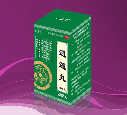 ���������ͱ�¡ҽҩ���޹�˾-��ң�裨Ũ���裩