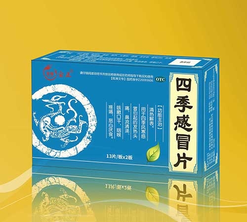 ���������ͱ�¡ҽҩ���޹�˾-�ļ���ðƬ