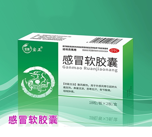 ���������ͱ�¡ҽҩ���޹�˾-��ð������