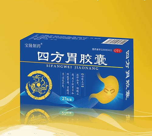 ���������ͱ�¡ҽҩ���޹�˾-�ķ�θ����