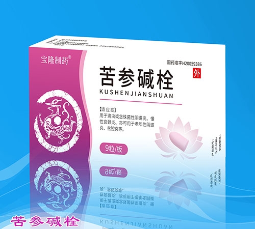 ���������ͱ�¡ҽҩ���޹�˾-��μ�˨