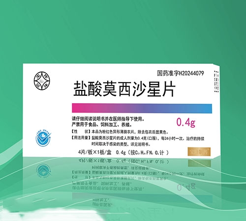 ���������ͱ�¡ҽҩ���޹�˾-����Ī��ɳ��Ƭ