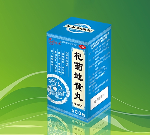 ���������ͱ�¡ҽҩ���޹�˾-轾յػ��裨Ũ���裩