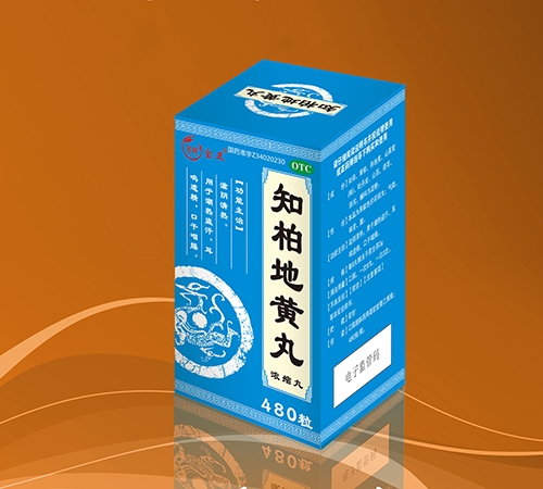 ���������ͱ�¡ҽҩ���޹�˾-֪�صػ��裨Ũ���裩