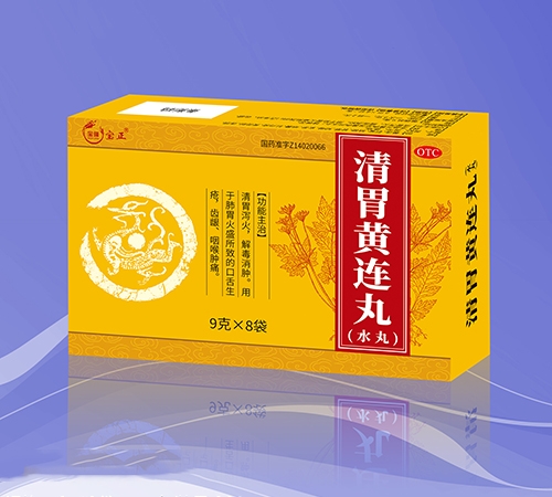 ���������ͱ�¡ҽҩ���޹�˾-��θ������