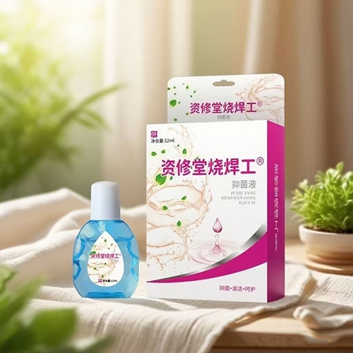 ��������ʵҵ���޹�˾-�������պ����־�Һ