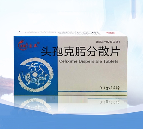 ���������ͱ�¡ҽҩ���޹�˾-ͷ�߿�뿷�ɢƬ