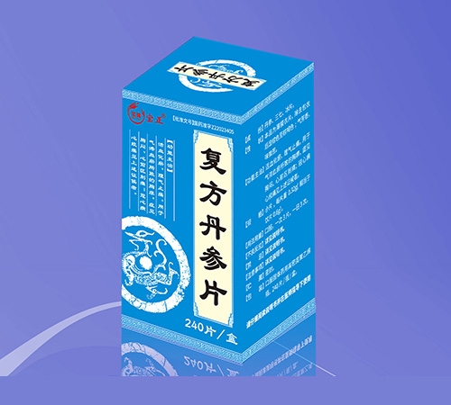 ���������ͱ�¡ҽҩ���޹�˾-��������Ƭ