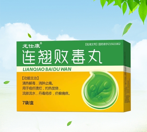 ����ʡ����Դҩҵ���޹�˾-���˿� ���̰ܶ���