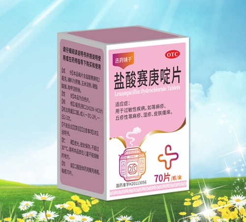 ةҩ���� ���������Ƭ