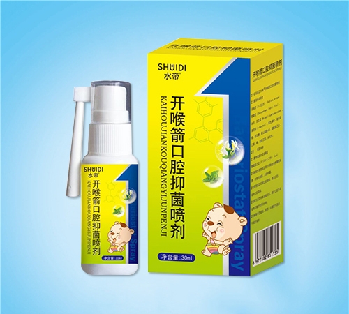 ����ˮ��ҩҵ���޹�˾-ˮ�� ��������ǻ�־����