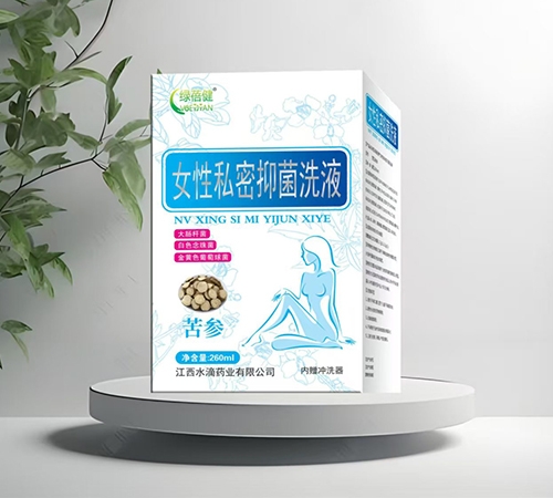 ����ˮ��ҩҵ���޹�˾-������ Ů��˽���־�ϴҺ����Σ�