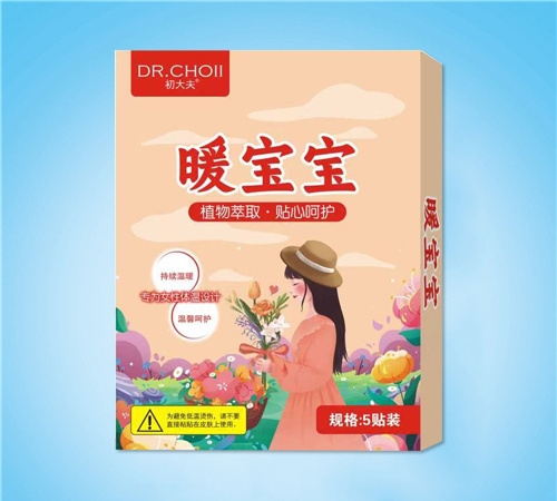 ����ˮ��ҩҵ���޹�˾-�����  ů����(ů��)