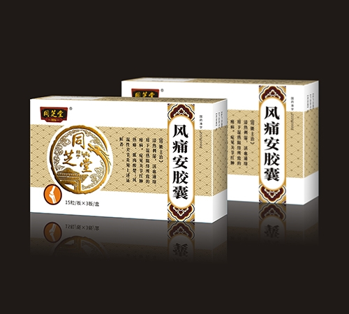 ����ʡ����ҩҵ���޹�˾-֥ͬ��®��ʹ������