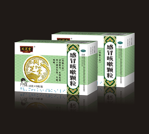 ����ʡ����ҩҵ���޹�˾-֥ͬ��®��ð���Կ���