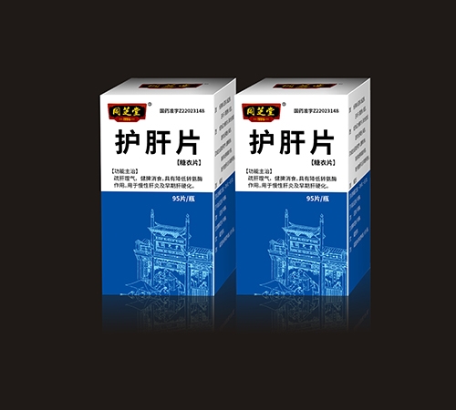 ����ʡ����ҩҵ���޹�˾-֥ͬ��®����Ƭ