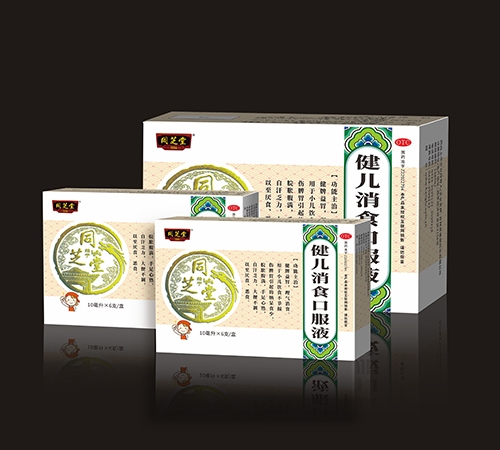 ����ʡ����ҩҵ���޹�˾-֥ͬ��®������ʳ�ڷ�Һ