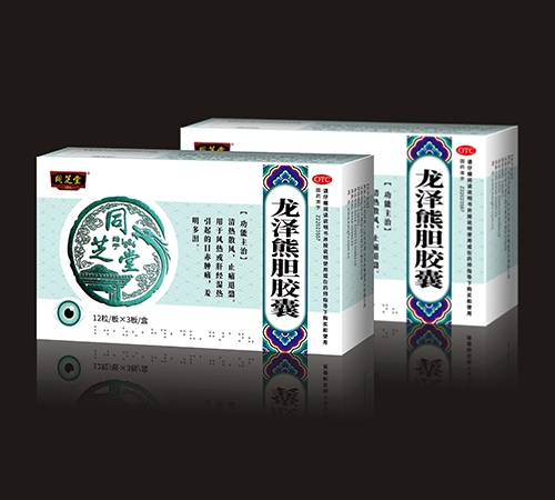 ����ʡ����ҩҵ���޹�˾-֥ͬ��®�����ܵ�����