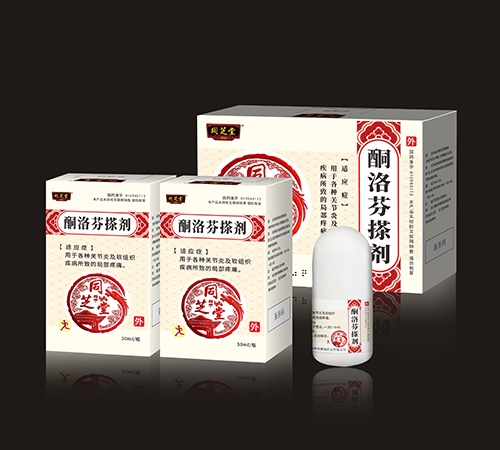 ����ʡ����ҩҵ���޹�˾-֥ͬ��®ͪ��Ҳ��