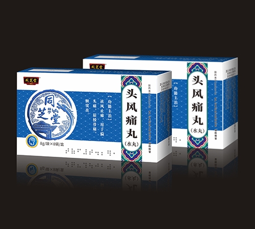 ����ʡ����ҩҵ���޹�˾-֥ͬ��®ͷ��ʹ��