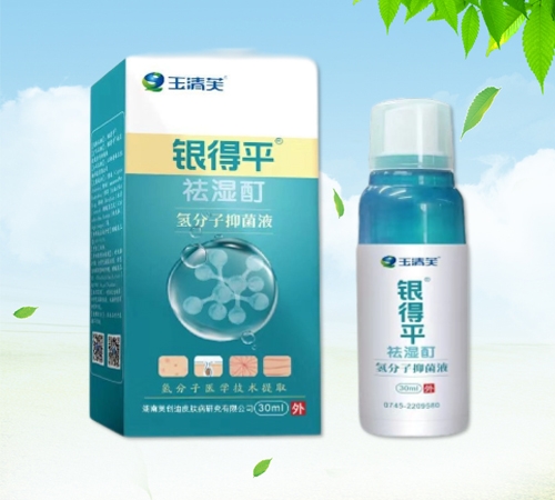 ����ܽ����Ƥ�����о����޹�˾-����ƽ ��ʪ��������־�Һ