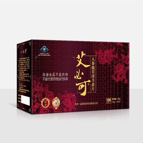 ����һƷ��ҽҩ�Ƽ����޹�˾-���ؿ� �˲�¹������޽Ƭ