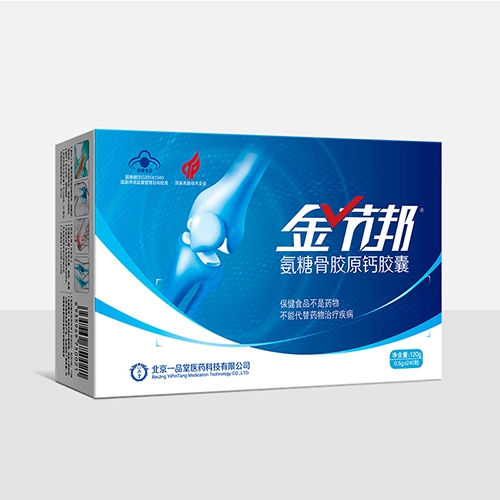 ����һƷ��ҽҩ�Ƽ����޹�˾-��ڰ� ���ǹǽ�ԭ�ƽ���