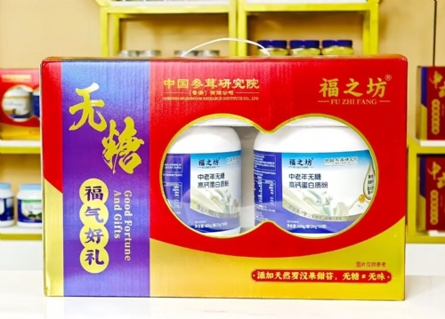 �������߱���ҩҵ���޹�˾-��֮�� ���������Ǹ߸Ƶ����ʷ�