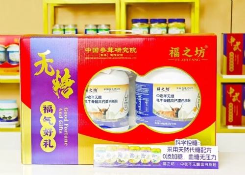 �������߱���ҩҵ���޹�˾-��֮�� ������������ţ����߸Ƶ����ʷ�