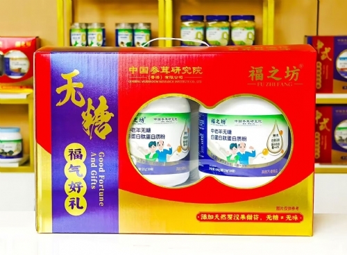 �������߱���ҩҵ���޹�˾-��֮�� ���������ǰ׵����ĵ����ʷ�