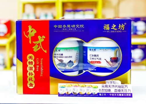 �������߱���ҩҵ���޹�˾-��֮�� ���������ǰ���Ů���Ԫ�����ʷ�+��λ���Ů��Ԫ����