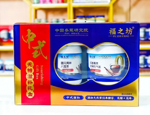 �������߱���ҩҵ���޹�˾-��֮�� ���������ǹ�Ԫ����˱���+��λ���Ů��Ԫ����