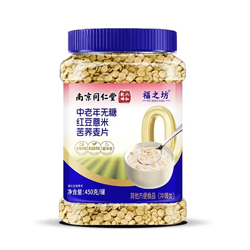 �������߱���ҩҵ���޹�˾-��֮�� ���������Ǻ춹޲�׿�����Ƭ