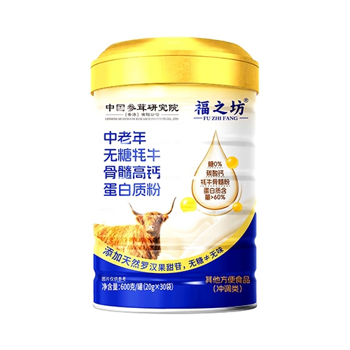 �������߱���ҩҵ���޹�˾-��֮�� ������������ţ����߸Ƶ����ʷ�