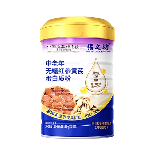 �������߱���ҩҵ���޹�˾-��֮�� ���������Ǻ�λ��ε����ʷ�