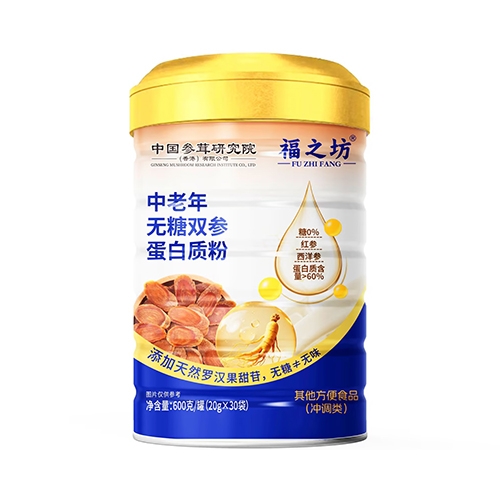 �������߱���ҩҵ���޹�˾-��֮�� ����������˫�ε����ʷ�