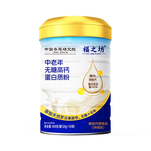 �������߱���ҩҵ���޹�˾-��֮�� ���������Ǹ߸Ƶ����ʷ�