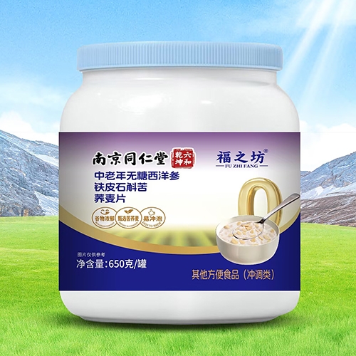 �������߱���ҩҵ���޹�˾-��֮�� �����������������Ƥʯ��������Ƭ