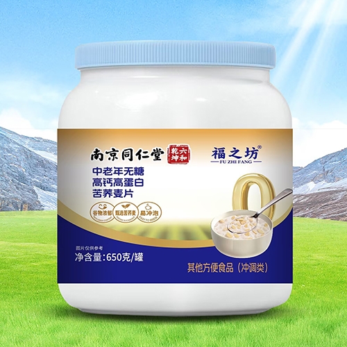 �������߱���ҩҵ���޹�˾-��֮�� ���������Ǹ߸Ƹߵ��׿�����Ƭ