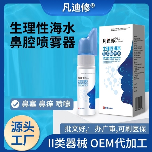 �����Ժ�ˮ��ǻ������