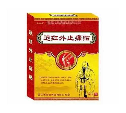 �ٷ��ɲ�Զ����ֹʹ��