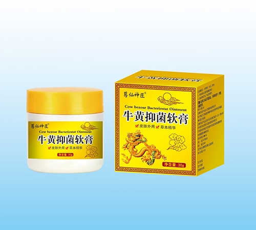 �����պ�ҩҵ���޹�˾-������ ţ���־�����