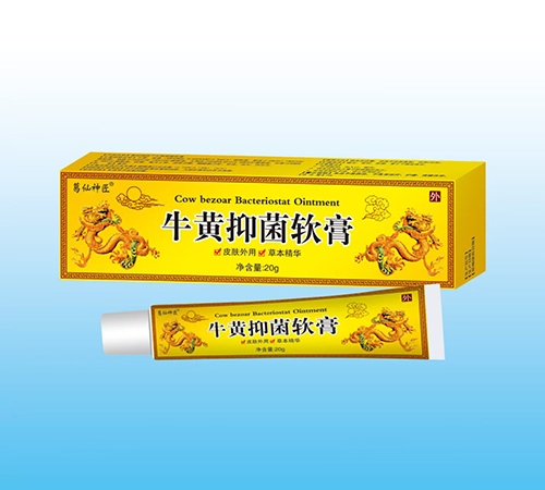 �����պ�ҩҵ���޹�˾-������ ţ���־�����