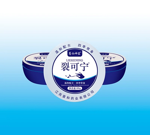 �����պ�ҩҵ���޹�˾-������ �ѿ���