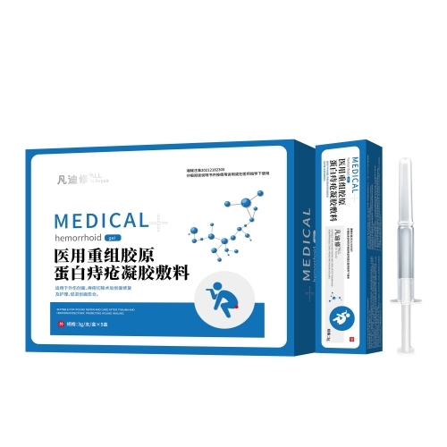 ҽ�����齺ԭ�����̴���������