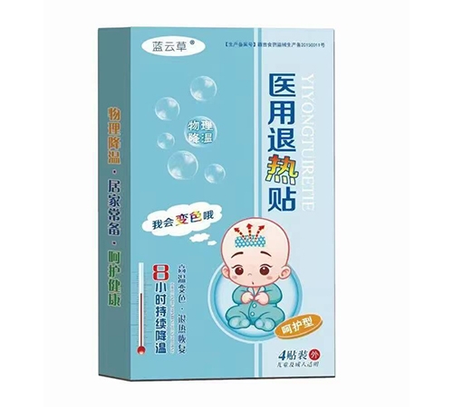 ����������ҩҵ���޹�˾-ҽ�����������������¡�