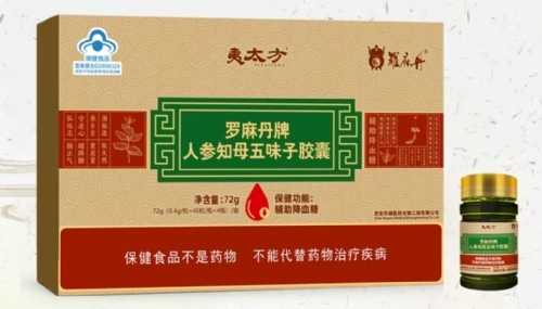 �������鵤ҽҩ���޹�˾-��̫��