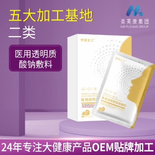 ������ܽ������Ƽ����޹�˾-����Ů��ҽ��͸�������Ʒ���5ƬװƤ��������Ĥ��