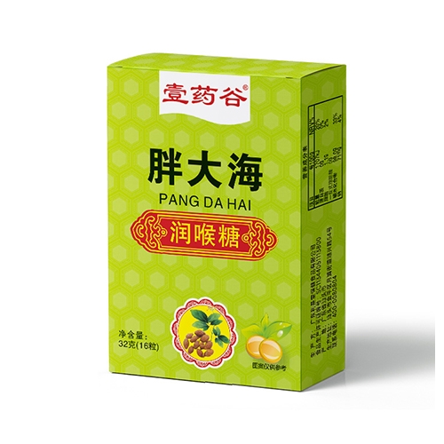 ����ɽ��Ⱥҩҵ���޹�˾-(Ҽҩ��)�ִ������(ֽ�У�