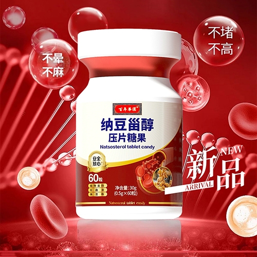 ���պ���ҽ����е���޹�˾-�ɶ��޴�ѹƬ�ǹ�